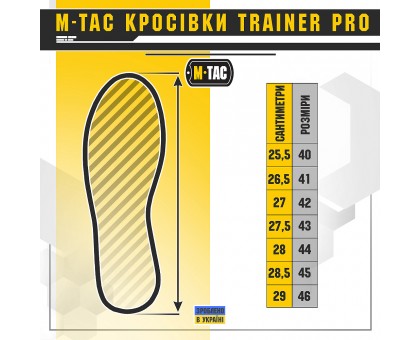 Кросівки M-Tac Trainer Pro Vent Gen.II Black