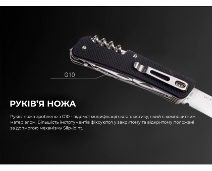 Ніж багатофункційний Ruike L42-B Criterion Collection, чорний