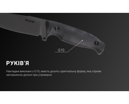 Ніж Ruike Jager F118-B - Надійний Full Tang для Туризму, Полювання та Виживання