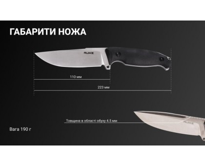 Ніж Ruike Jager F118-B - Надійний Full Tang для Туризму, Полювання та Виживання