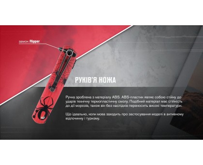 Ніж складний Ganzo G626-RD червоний