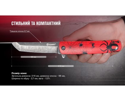 Ніж складний Ganzo G626-RD червоний