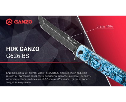 Ніж складний Ganzo G626-GS сiрий самурай