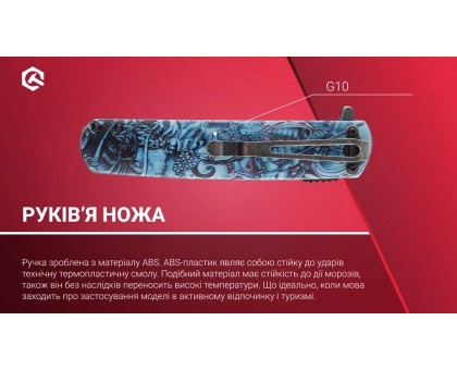 Ніж складний Ganzo G626-GS сiрий самурай