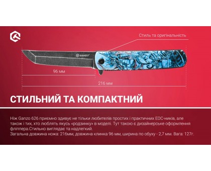 Ніж складний Ganzo G626-GS сiрий самурай