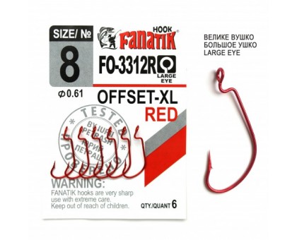 Офсетні гачки Fanatik FO-3312-XL Red