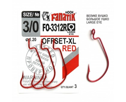 Офсетні гачки Fanatik FO-3312-XL Red