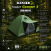 Туристичний тримісний намет Ranger Сamper 3 (Арт. RA 6624)