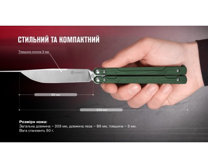 Ніж-метелик Ganzo G766-GR Green (сталь 440C, накладки G10)