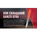 Ніж-метелик Ganzo G766-OR Orange (сталь 440C, G10)