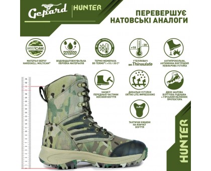 Зимові берці Gepard Hunter-N