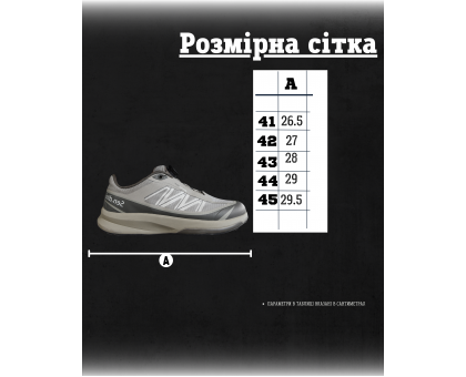 Кросівки Sen.Dini SensiFit Grey - комфорт та підтримка для твоїх ніг Кросівки Sen.Dini SensiFit Grey - комфорт та підтримка для твоїх ніг