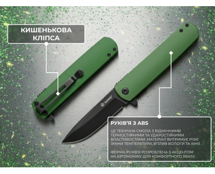 Складаний ніж Ganzo G626-GR Зелений