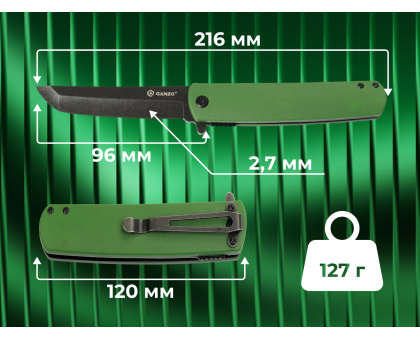 Складаний ніж Ganzo G626-GR Зелений