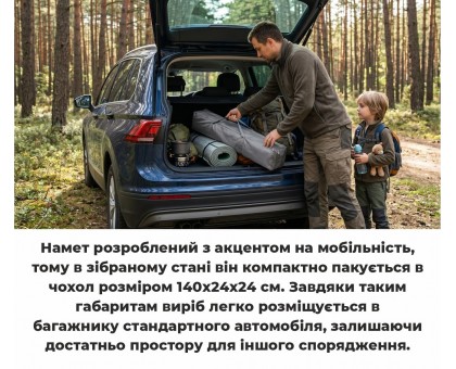 Короповий намет-шатро Ranger Gazebo Cube (RA 6666) — 2-місний, 8000мм