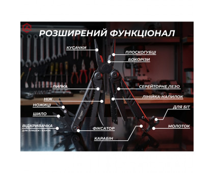 Мультитул Ganzo G305B: повнорозмірний інструмент 18-в-1 з набором біт