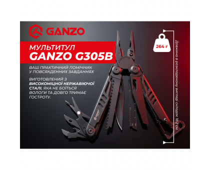 Мультитул Ganzo G305B: повнорозмірний інструмент 18-в-1 з набором біт