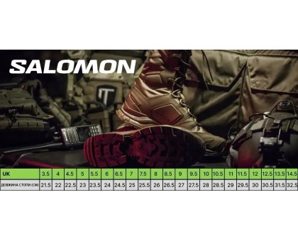 Тактичні черевики Salomon QUEST 4D Forces 2 Coyote