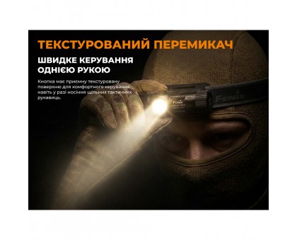 Тактичний налобний ліхтар із зеленим світлом Fenix Scout Pro (HM50R V2.0) Лімітована серія