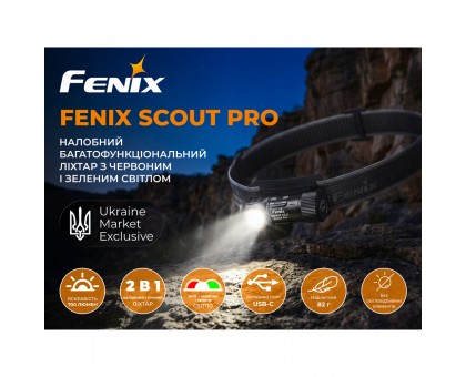 Тактичний налобний ліхтар із зеленим світлом Fenix Scout Pro (HM50R V2.0) Лімітована серія