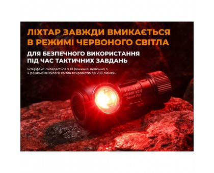 Тактичний налобний ліхтар із зеленим світлом Fenix Scout Pro (HM50R V2.0) Лімітована серія