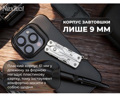 Мультитул-брелок NexTool Micro Sailor Scissors S0