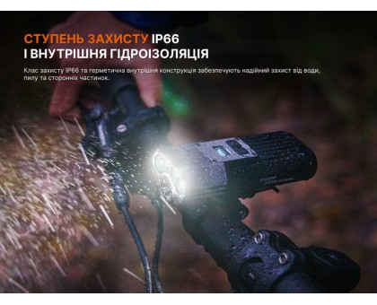 Професійна велофара Fenix BC45R (3300 лм, OLED-дисплей)