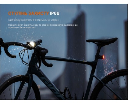 Комплект велофар Fenix BC28R