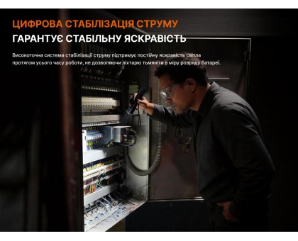 Ручний ліхтар Fenix C7 Pro (4600 лм, IP68, магніт)