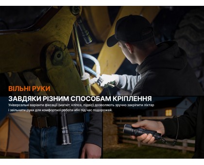 Ручний ліхтар Fenix C7 Pro (4600 лм, IP68, магніт)