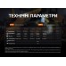 Ручний ліхтар Fenix C7 Pro (4600 лм, IP68, магніт)