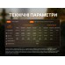 Налобний ліхтар Fenix HM53R Чорний (2 в 1, трансформується в ручний)