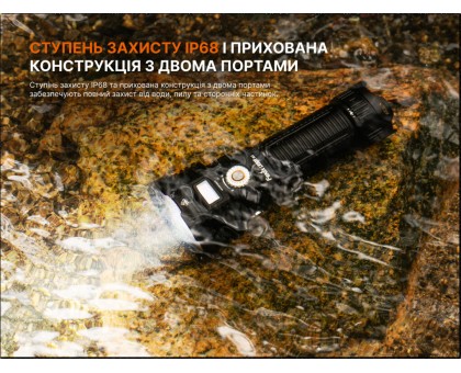 Надпотужний пошуковий ліхтар Fenix LR50R V2.0 (18000 лм, 846 м, 32000 мАг)
