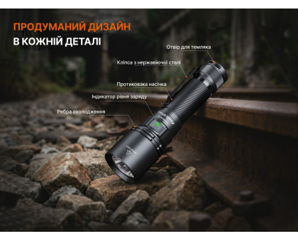 Ручний акумуляторний ліхтар Fenix C7 V2.0 (3300 лм, 575 м)