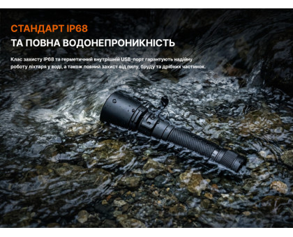 Ручний акумуляторний ліхтар Fenix C7 V2.0 (3300 лм, 575 м)