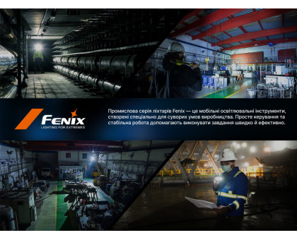 Ручний акумуляторний ліхтар Fenix C7 V2.0 (3300 лм, 575 м)