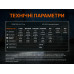 Ручний акумуляторний ліхтар Fenix C7 V2.0 (3300 лм, 575 м)