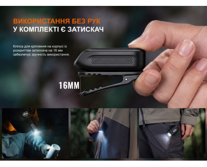EDC ліхтар з кліпсою Fenix E04R Black (300 лм, USB-C)