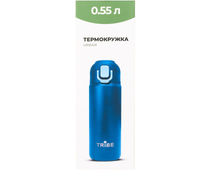 Термочашка Tribe Urban 0,6 л (0,55 л) T-DD-0013-blue