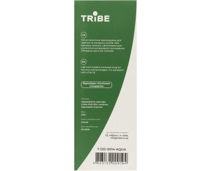Термочашка Tribe Motion 0,36 л, aqua