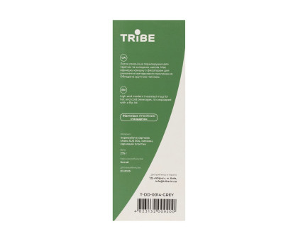 Термочашка Tribe Motion 0,36 л, grey