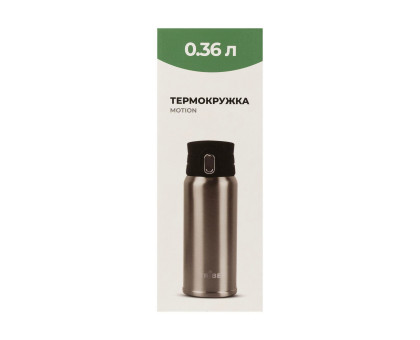 Термочашка Tribe Motion 0,36 л, grey
