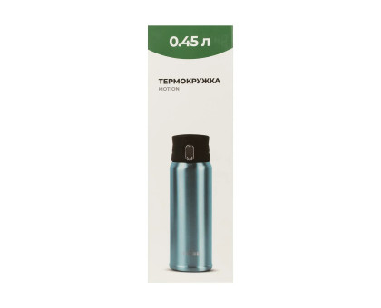 Термокухоль Tribe Motion 0,45 л T-DD-0015 (Aqua)