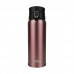 Термокухоль Tribe Motion 0,45 л T-DD-0015 (Pink)