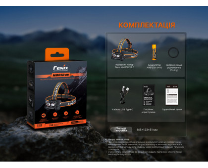 Налобний ліхтар Fenix HM65R V2.0 (2200 lm, IP68, USB Type-C)
