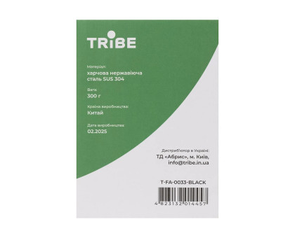 Термочашка Tribe Classic Mug 500 мл Black (T-FA-0033)