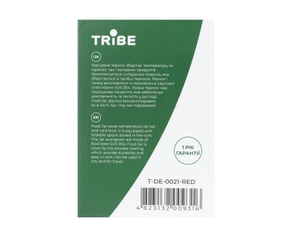 Харчовий термос з ложкою Tribe Food Jar 0.35 л Red (T-DE-0021)