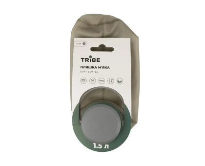 М'яка складна пляшка Tribe Soft Bottle 1,5 л TPU (T-FE-0024-grey)