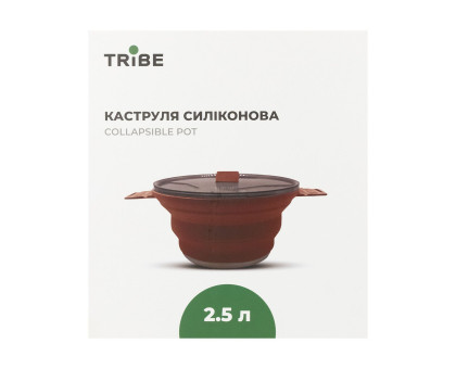 Складана силіконова каструля Tribe Collapsible Pot 2,5 л (T-FF-0025) Коричнева
