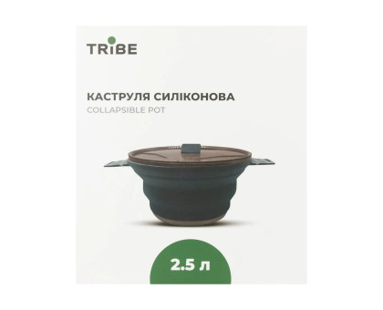 Складана силіконова каструля Tribe Collapsible Pot 2,5 л (T-FF-0025) Синьо-зелена